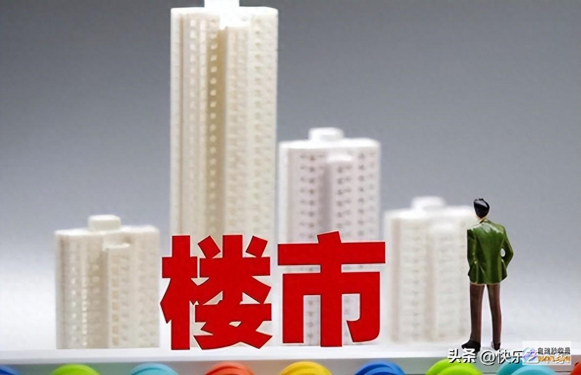 国度将动真格 催买房没结果后 明年开局房地产或将出现3大变动