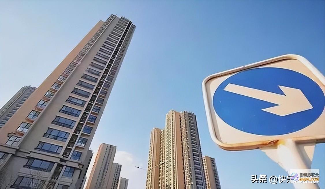 国度将动真格催买房没结果后明年开局房地产或将