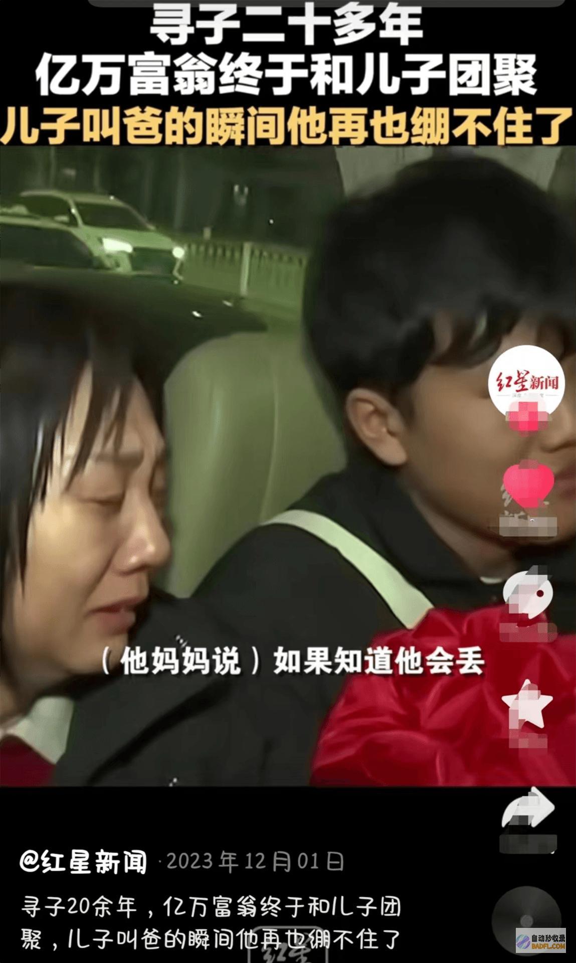 千万粉丝网红被封周翠翠钓鱼网红夫妇逝世网红接