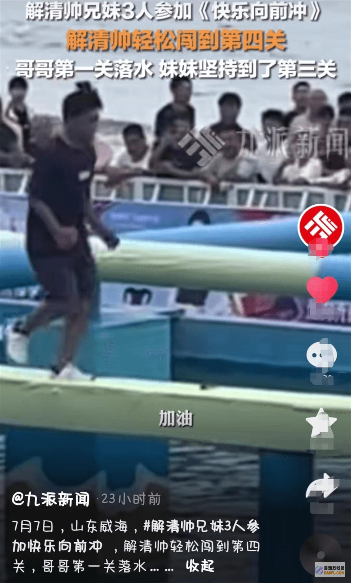 千万粉丝网红被封周翠翠钓鱼网红夫妇逝世网红接