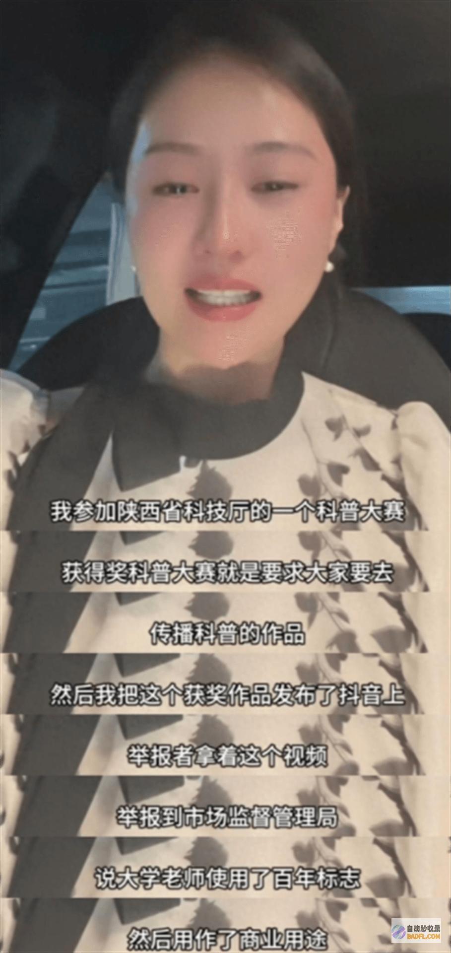 千万粉丝网红被封周翠翠钓鱼网红夫妇逝世网红接