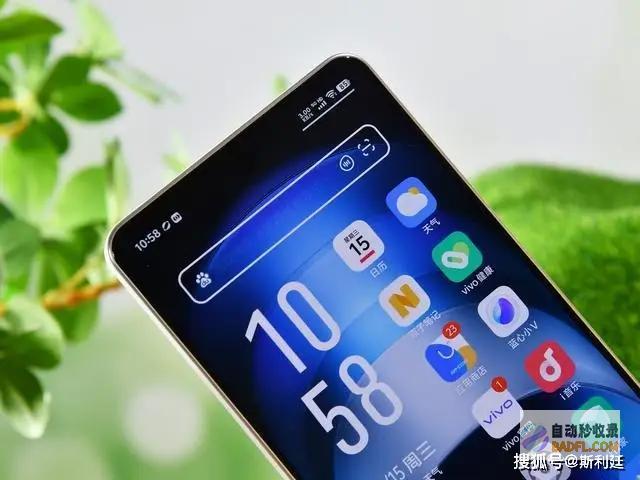 120W闪充加持仅2799元起售价天玑9300芯片窄
