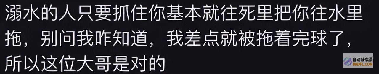 下次谁还敢救人河南一男孩不慎落水大哥救人后被
