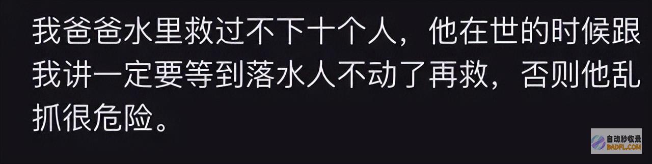 河南一男孩不慎落水下次谁还敢救人大哥救人后被