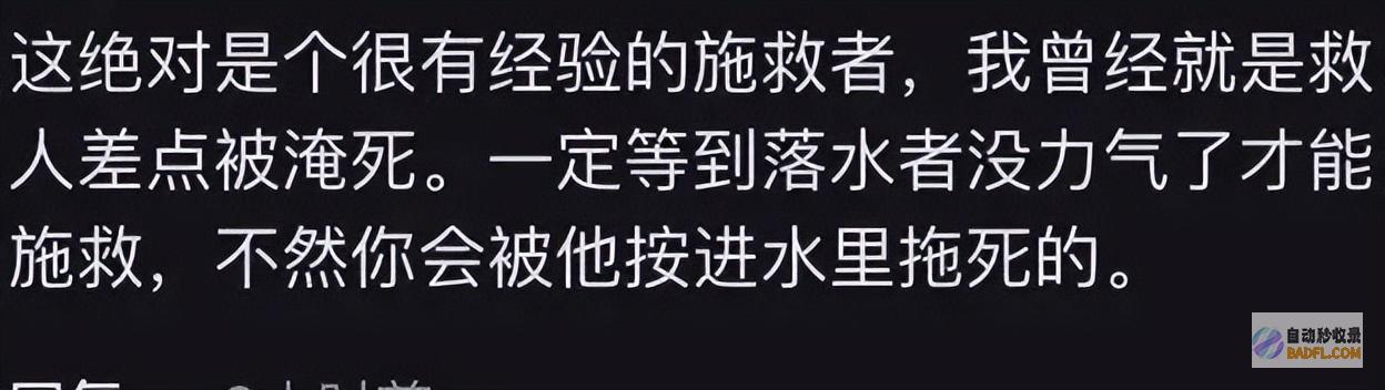 河南一男孩不慎落水下次谁还敢救人大哥救人后被