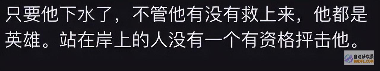 河南一男孩不慎落水下次谁还敢救人大哥救人后被
