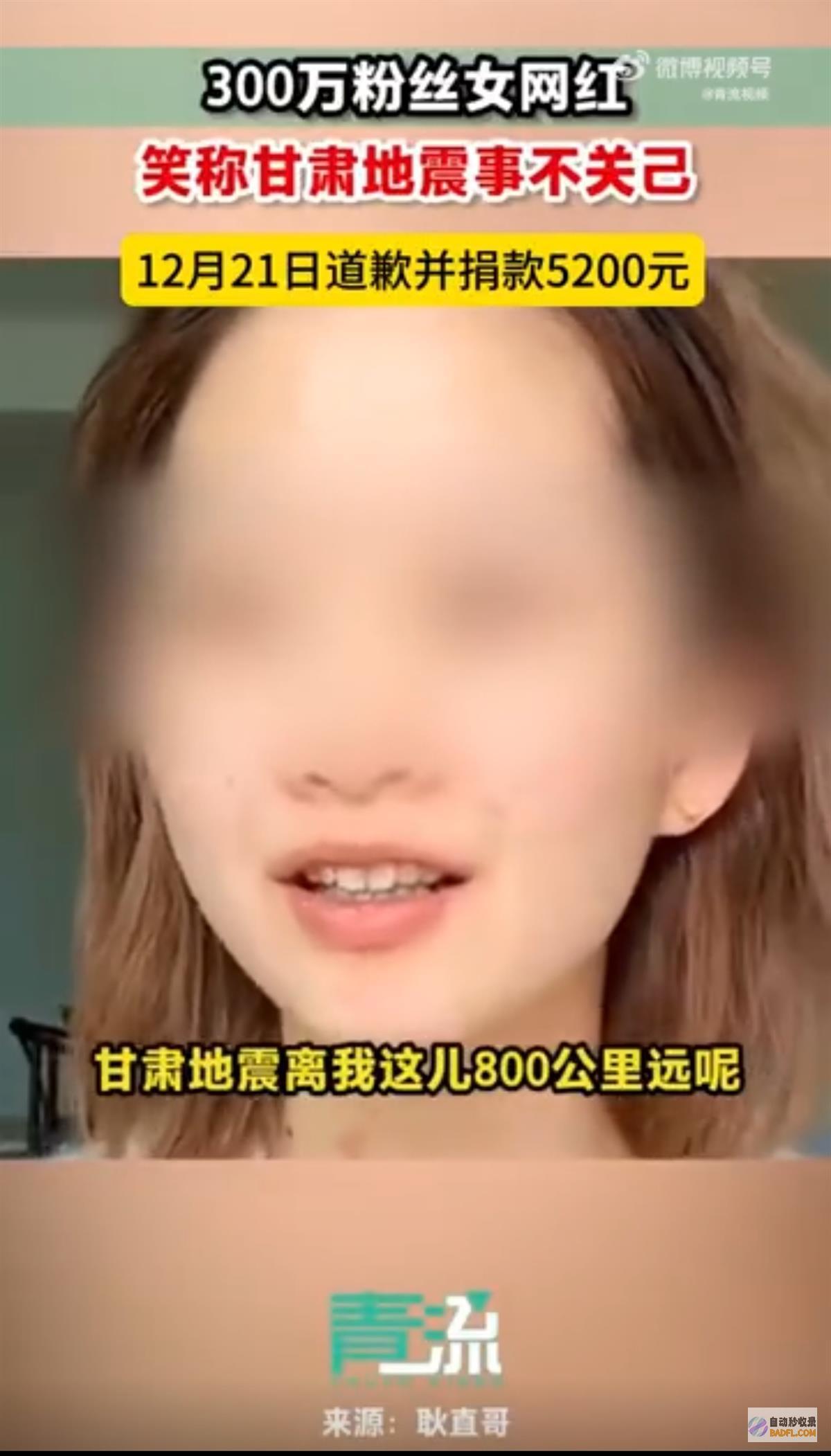 网红界 地震 !狂飙兄弟丑闻连环爆! (抖音网红地)