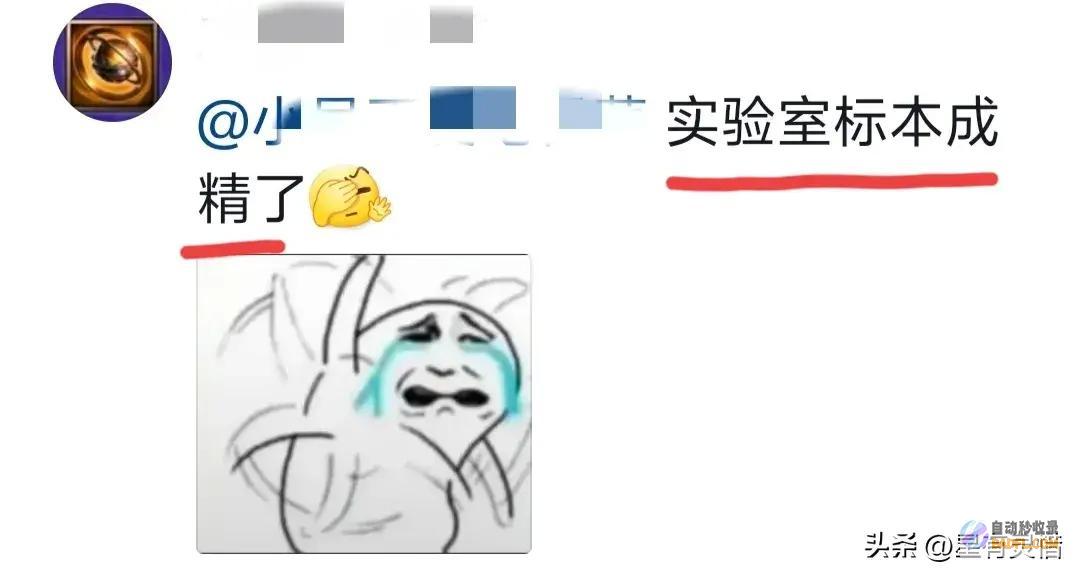体重仅51斤的女孩为了减肥大腹便便试验室标