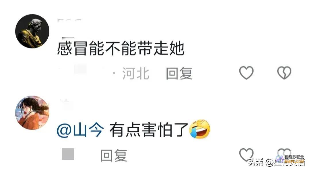 体重仅51斤的女孩为了减肥大腹便便试验室标