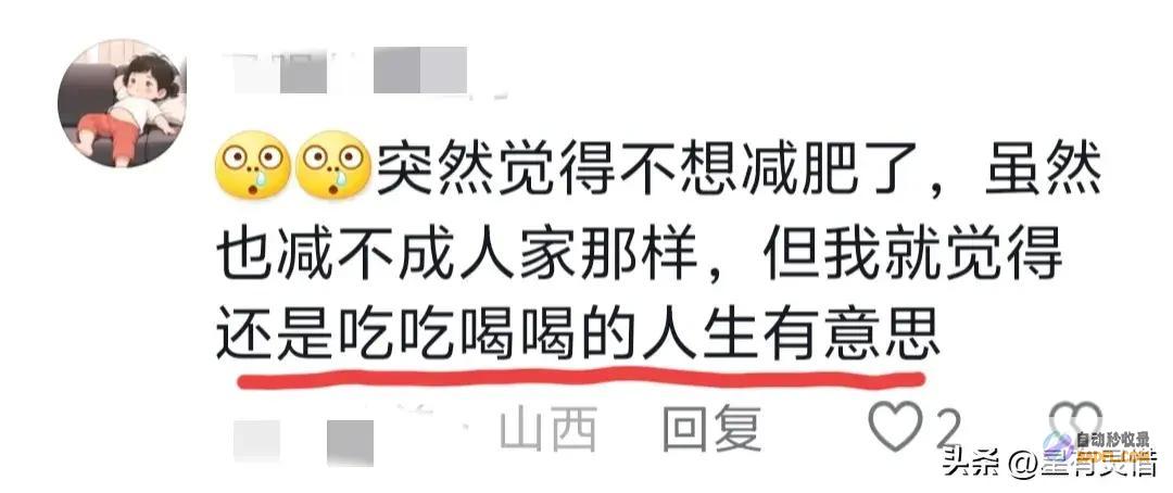 体重仅51斤的女孩为了减肥大腹便便试验室标