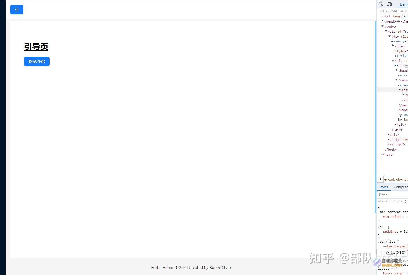 滚动条样式css (滚动条样式css 怎么设置滑块和外轨的宽度不一样)