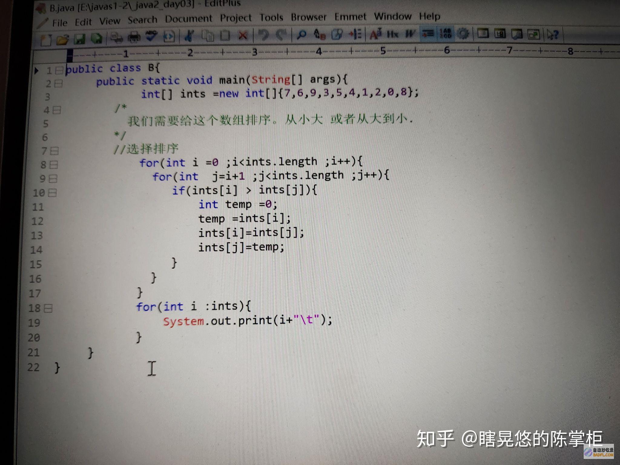 二分查找法 (二分查找法是什么意思)