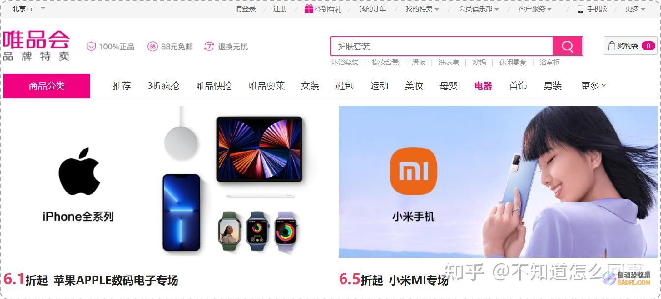 web开发网页上有错误 (web开发网站)