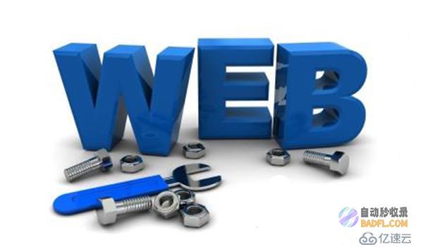 web开发网页上有错误 (web开发网站教程)