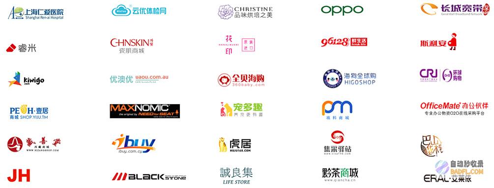 ecshop官网 (ecshop是什么意思)