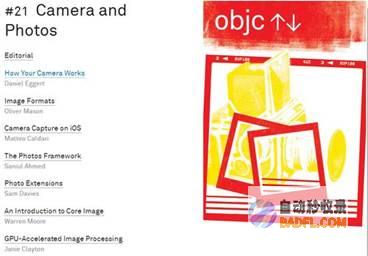 ios开发论坛 (ios 开发)