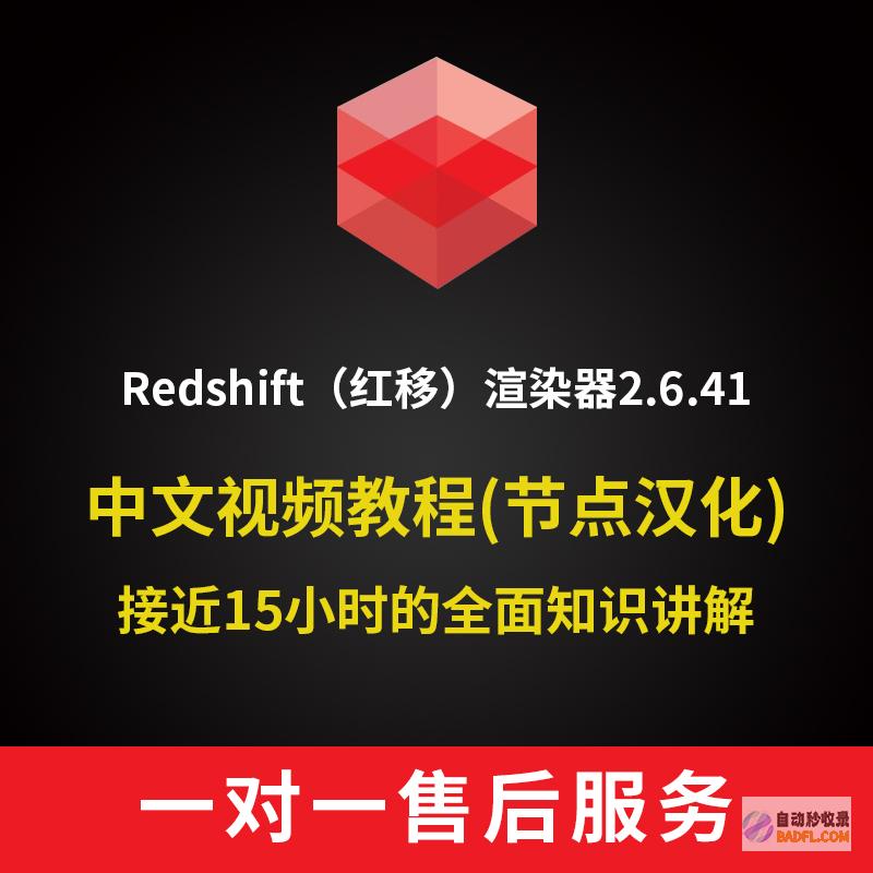 red5教程 (red5开发教程)