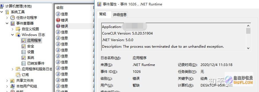 aforge类库 (aforget)