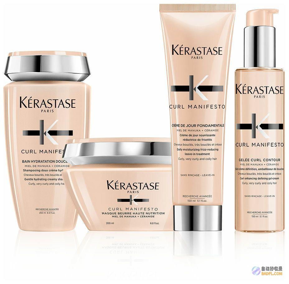 kerastase什么牌子 (kerastase)