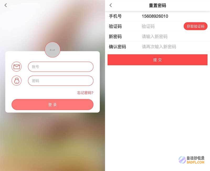mui框架和vue的区别 (mui框架优缺点)