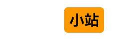 4K影视小站-专业的4K影视下载站