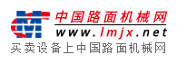 沥青搅拌设备网-中国路面机械网