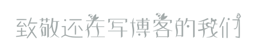 所有博客 - 博客我们 - Blogwe
