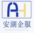 深圳市安湖控股有限公司