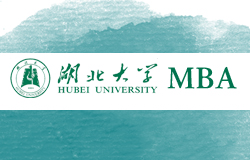 湖北大学商学院MBA