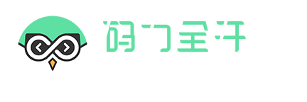 码力全开资源站 - 汇集产品、设计、独立开发者的高质量资源站