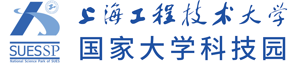 上海工程技术大学国家大学科技园