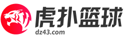 篮球直播_篮球比赛直播_篮球视频直播在线观看-虎扑篮球
