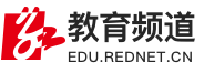 教育频道