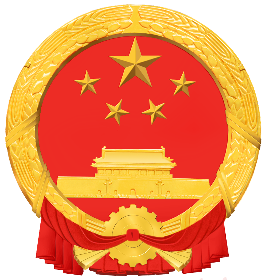 首页 - 广州市荔湾区人民检察院网上检察院