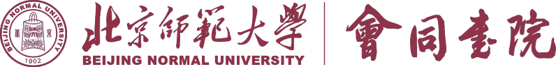 会同书院