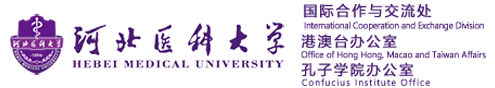 国际合作与交流处