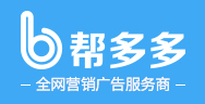 广州seo优化公司-广州自媒体-信息流-kol推广-新闻源代发--广州帮多多传媒科技有限公司