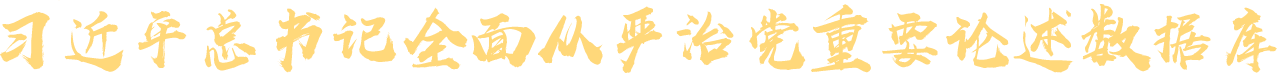 鄂尔多斯应用技术学院纪检监察室