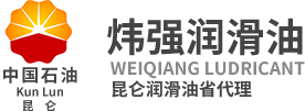 江门昆仑润滑油总代理经销商_江门昆仑长城抗磨液压油_江门昆仑美孚壳牌润滑油_江门昆仑天润天威润滑油_江门市江海区礼乐炜强润滑油商行_江门市炜强润滑油