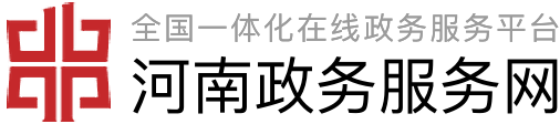 周口市金融工作局