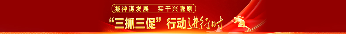 金昌市住房和城乡建设局