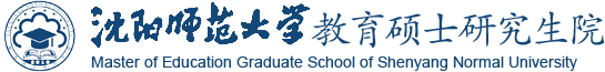 教育硕士网