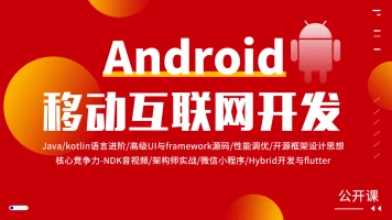全部课程_在线学习_培训_视频_教程-腾讯课堂