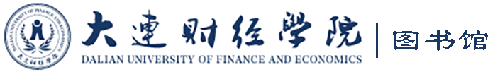 大连财经学院图书馆_lib.dlufe.edu.cn