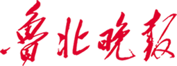 鲁北晚报2024年07月02日 第01版:头版