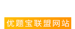 搜题吧：专业的找答案服务