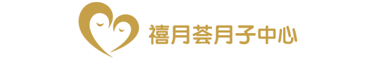 月子中心__高端产后母婴护理-禧月荟月子中心