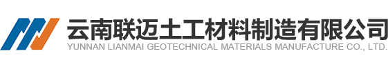 云南昆明土工膜生产厂家价格-云南联迈土工材料制造有限公司