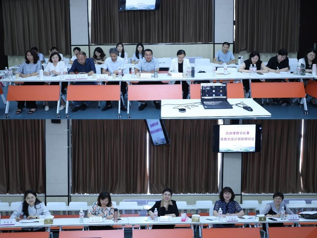 山东第一医科大学马克思主义学院