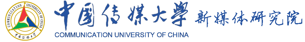 新媒体研究院